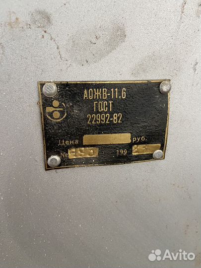 Котел на жидком топливе