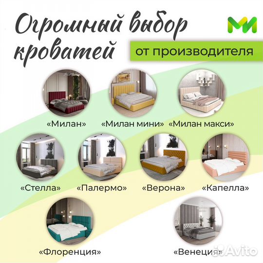 Кровать двухспальная с подьемным механизмом