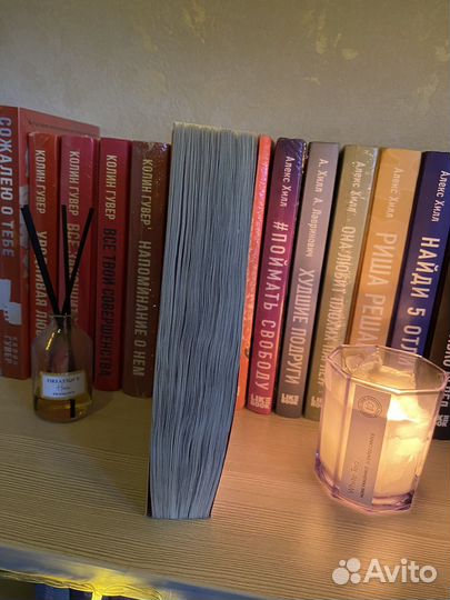 Книга Токийский зодиак Содзи Симада