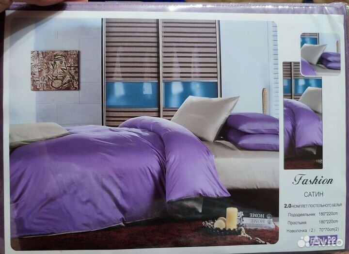 2х спальное постельное бельё