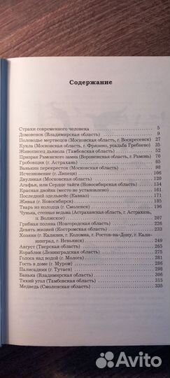 Тёмная сторона российской провинции