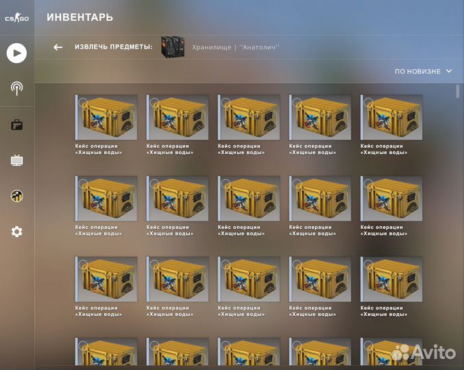 Пополнение баланса Steam через кейсы cs go