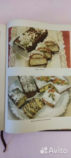 Книга рецептов кулинарии