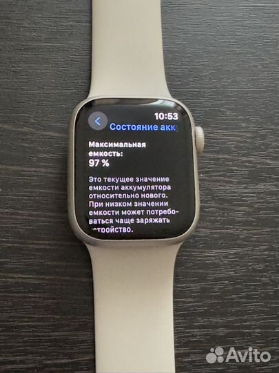 Часы Apple Watch 7 41mm starlight 97 акб