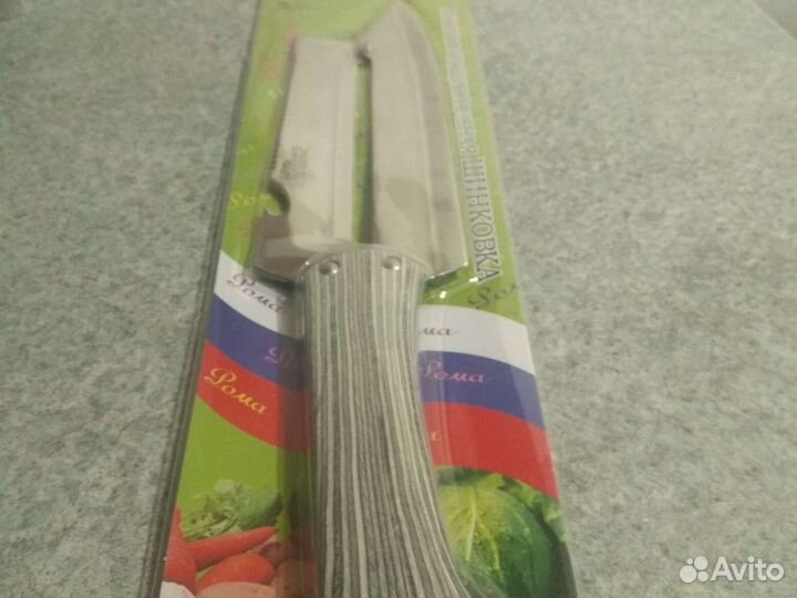 Многофункциональный Нож 