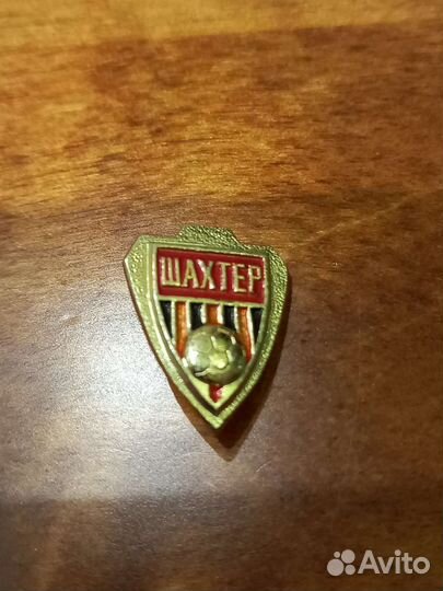 Значок футбольный Шахтёр редкий