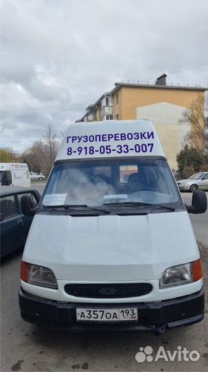 Грузоперевозки