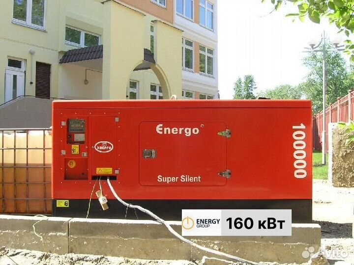 Дизельный генератор 160 кВт Energo