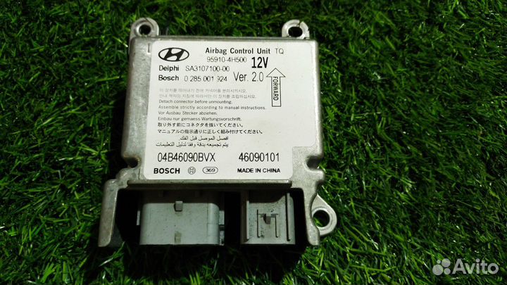 Блок управления airbag Hyundai Starex (TQ) II