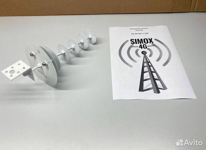 Улучшенная Антенна 4G 