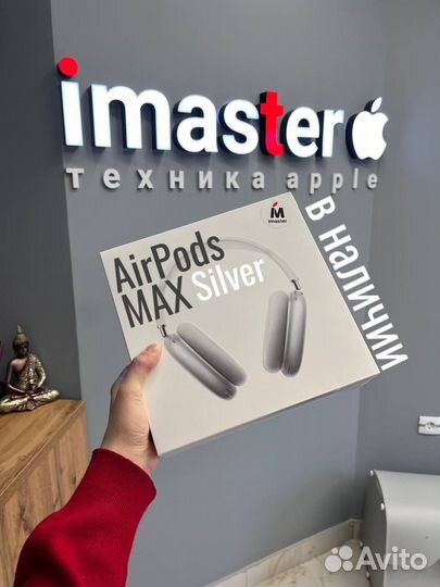 Airpods max