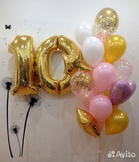 Воздушные шарики С гелием