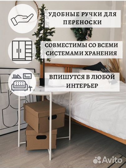 Коробки для хранения IKEA опт