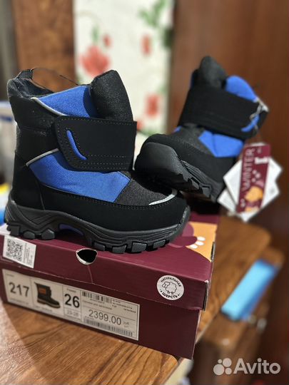 Ботинки зимние для мальчика