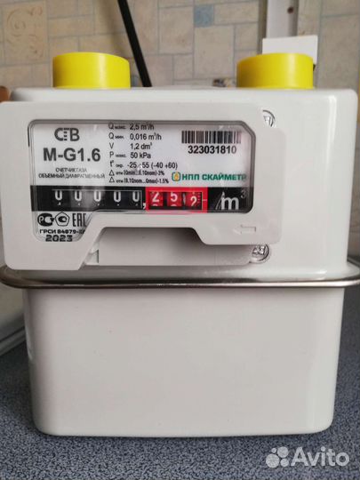 Газовый счетчик новый