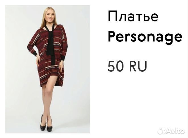Платья новые