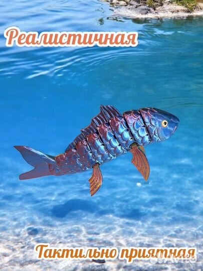 Фигурка Золотая рыбка подвижная 27 см