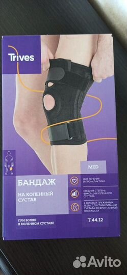 Бандаж на коленный сустав размер М