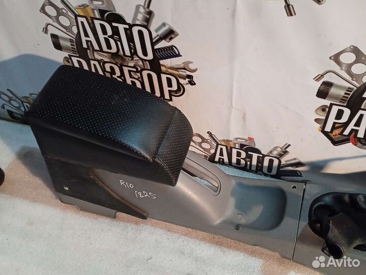 Центральная консоль тоннель на Kia Rio 1