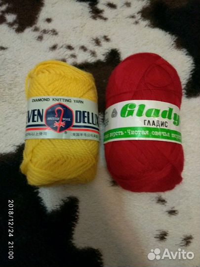 Пряжа для вязания
