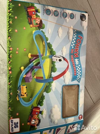 Игрушка Дорога