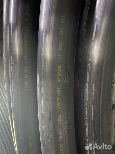 Труба пнд для дождевальных машин