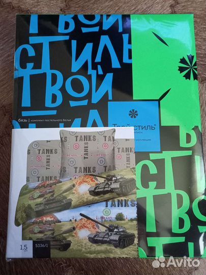 Комплект постельного белья новый