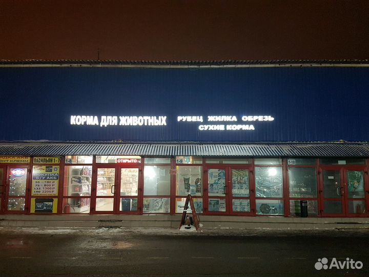 Корм для кошек Purina Pro Plan - Про План