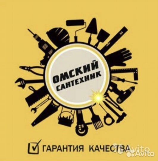 Услуги сантехника газосварка отопление водопровод