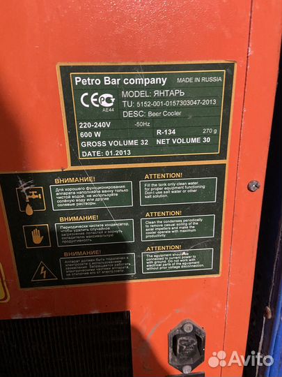 Продам пивное оборудование