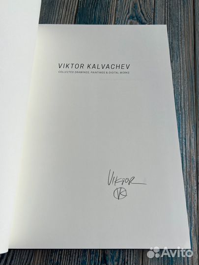 Inspire редкий артбук с автографом Victor Kalvache