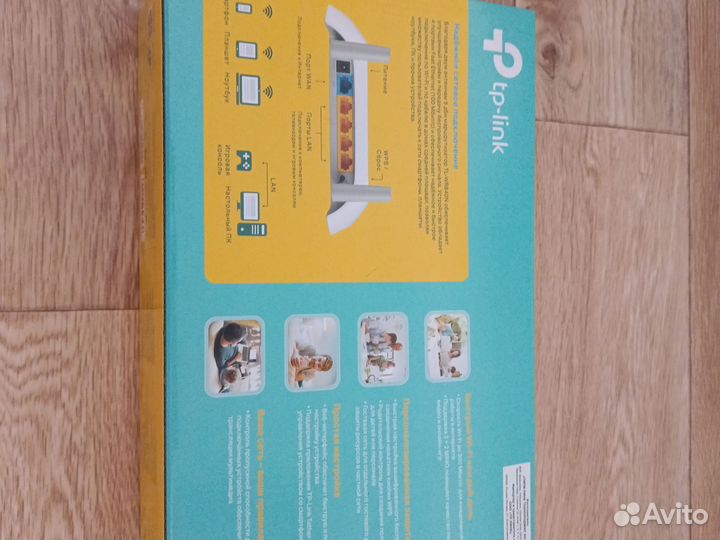 Роутер TL- WR840 N