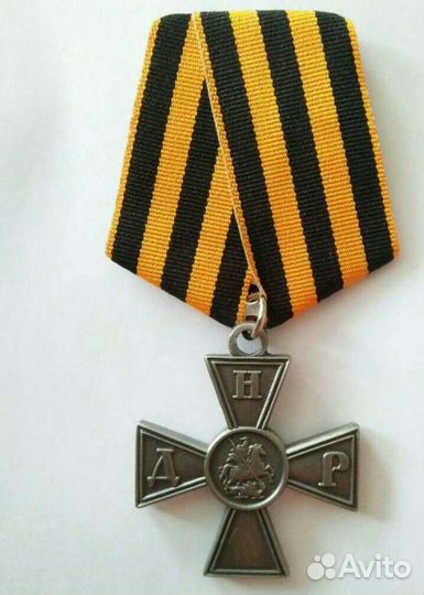 Медали новые