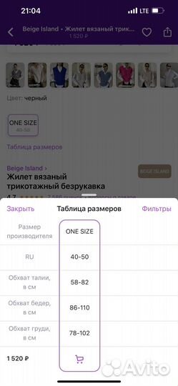 Жилет вязаный женский