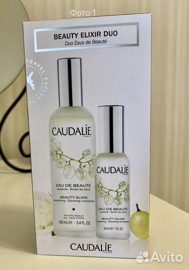 Набор Caudalie beauty elixir вода для красоты лица