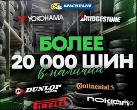 Gislaved NordFrost 100 245/40 R18