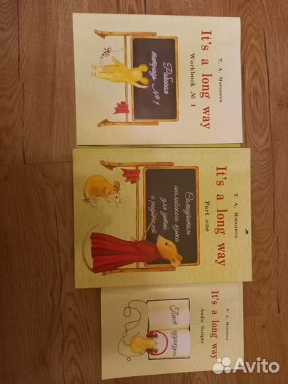 Полный комплект It's along way - 6 книг