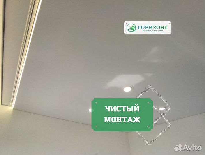 Натяжные потолки