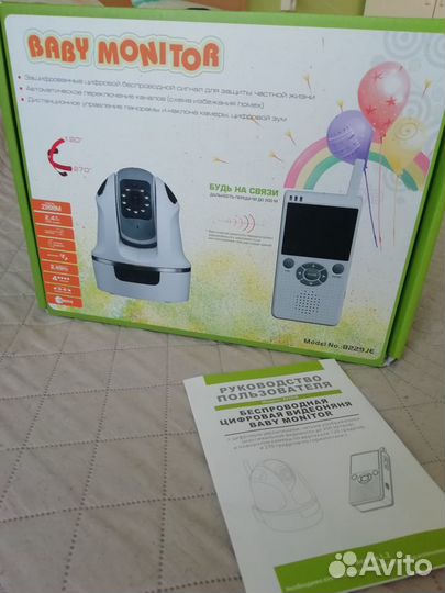 Камера видеонаблюдения бу