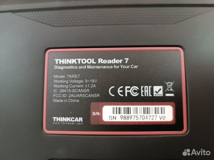 Автосканер thinktool Reader 7