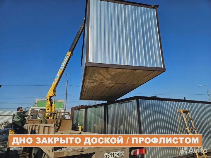 Стандартная строительная бытовка