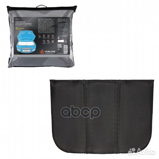 Утеплитель для двигателя PRO стеклоткань (260г