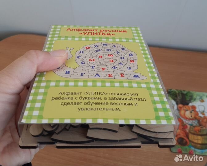 Развивающие игрушки для детей