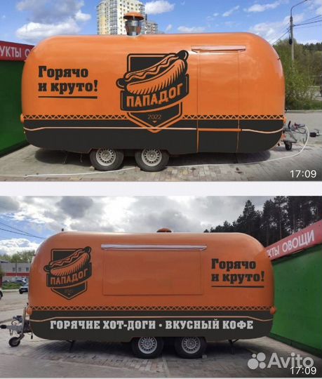 Фудтрак прицеп автолавка