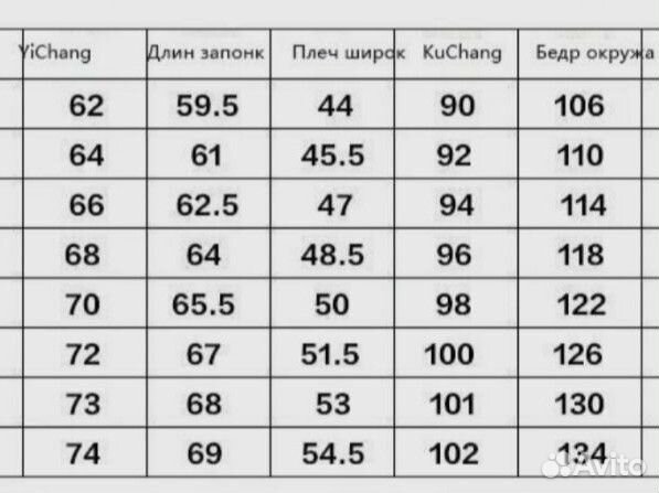 Мужская одежда Спортивный костюм