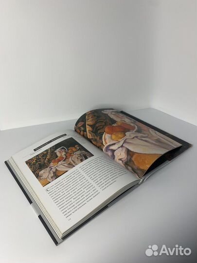 Бертельсманн. Великие музеи мира. Эрмитаж