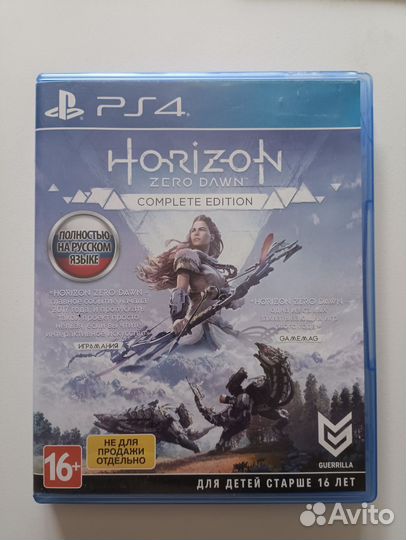 Horizon zero dawn диск для ps 4