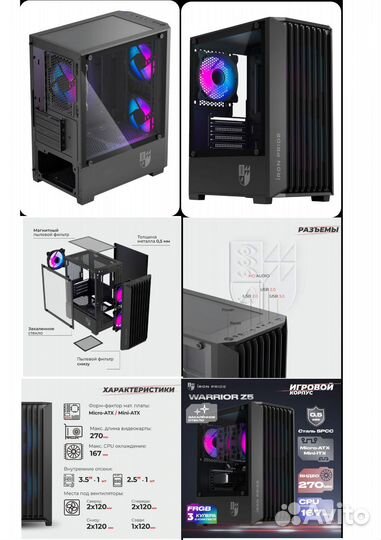 Системный блок i5 10400f, 6 ядер,ddr4 16gb, 1660ti