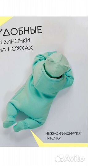 Комбинезон для новорожденного