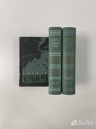 Тихий дон (1-4 тома) 1949, Угрюм-река (том 2) 1957